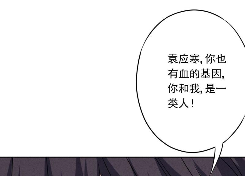 第56话(1/3)-第57话