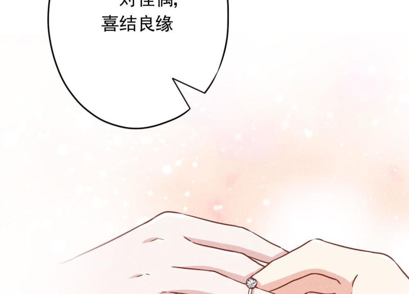 第58话(1/3)-第59话