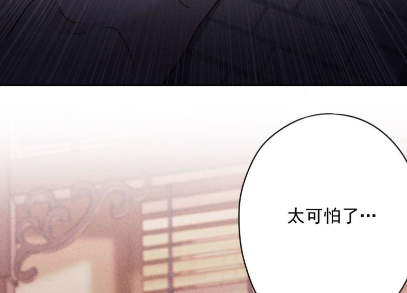 第58话(1/3)-第59话