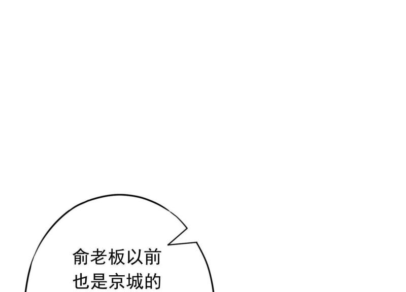 第58话(1/3)-第59话