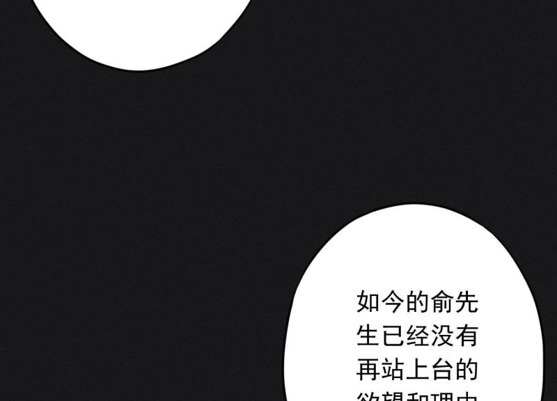 第58话(1/3)-第59话