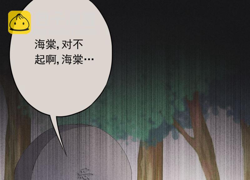 第58话(1/3)-第59话
