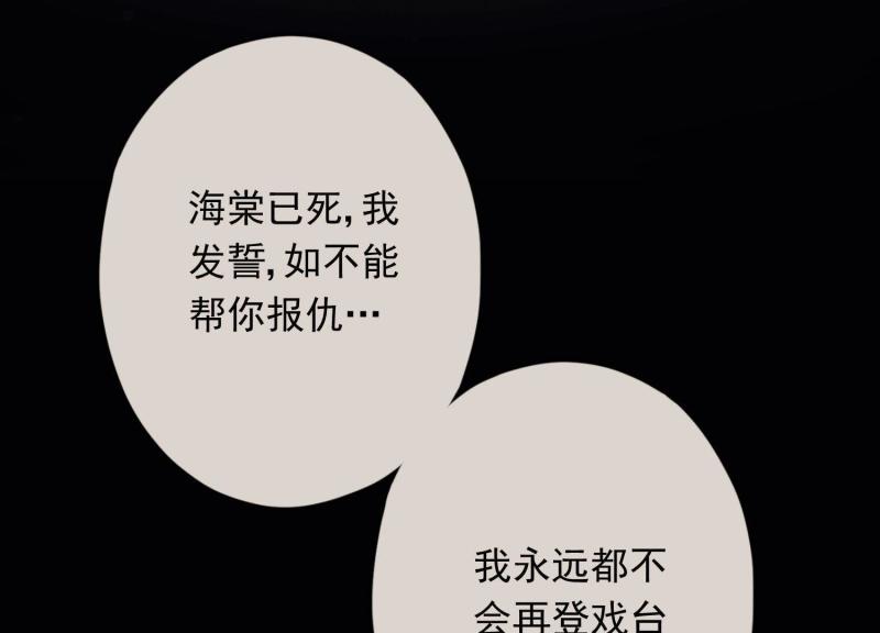 第58话(1/3)-第59话