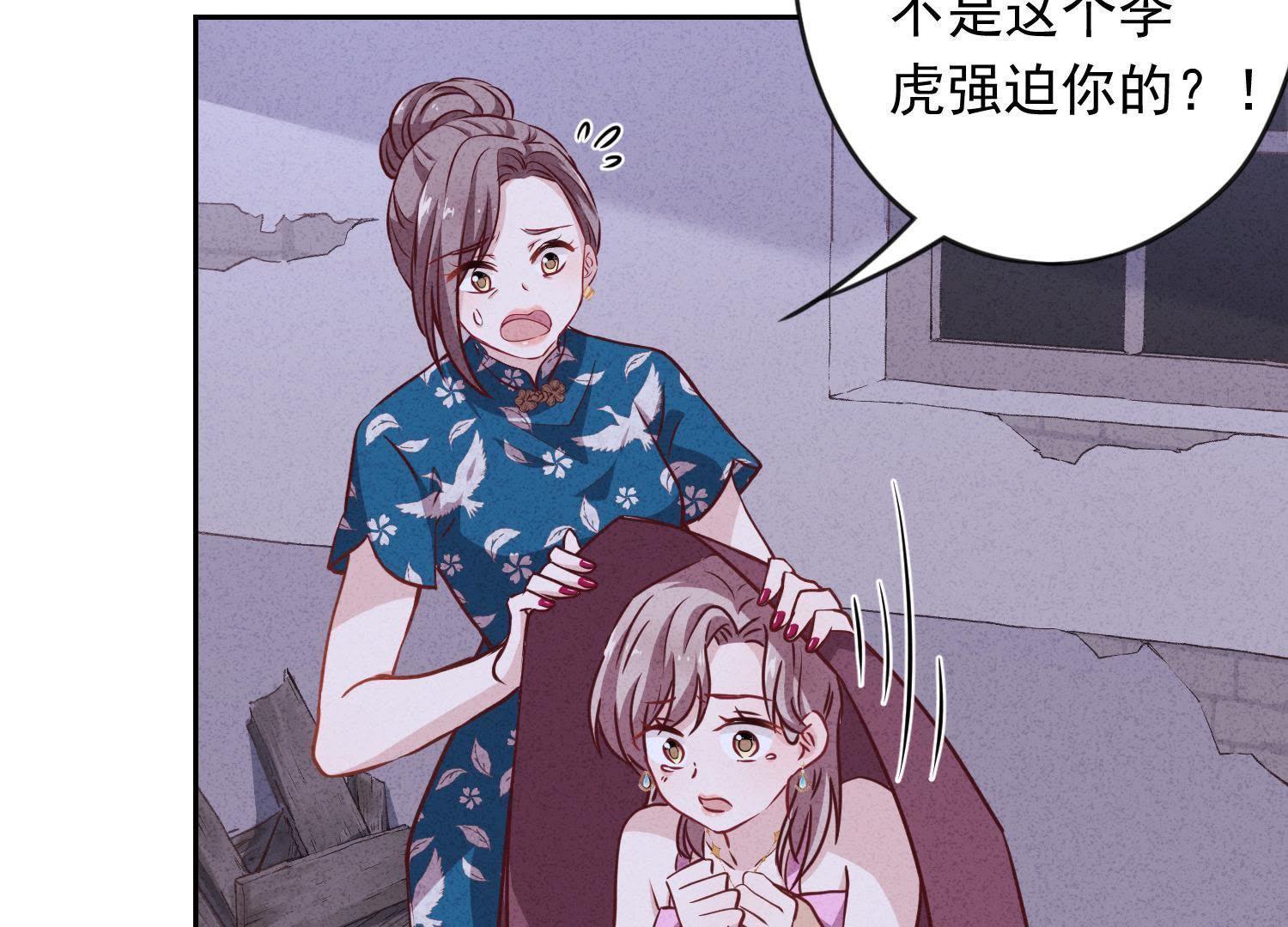 第6话(1/3)-第7话