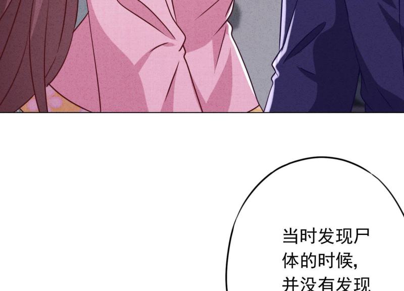 第60话(1/2)-第61话
