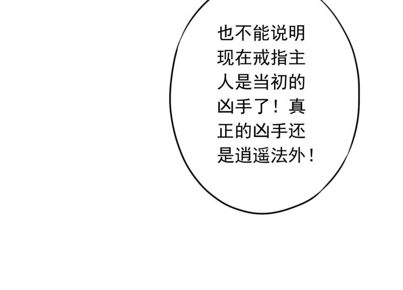 第60话(1/2)-第61话