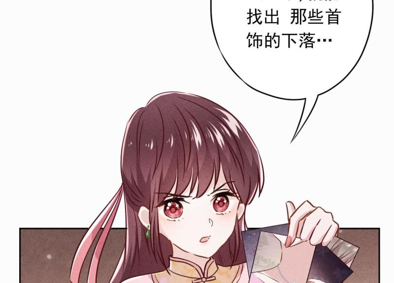 第62话(1/2)-第63话