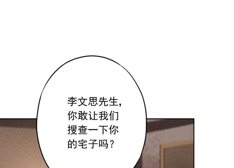 第62话(1/2)-第63话