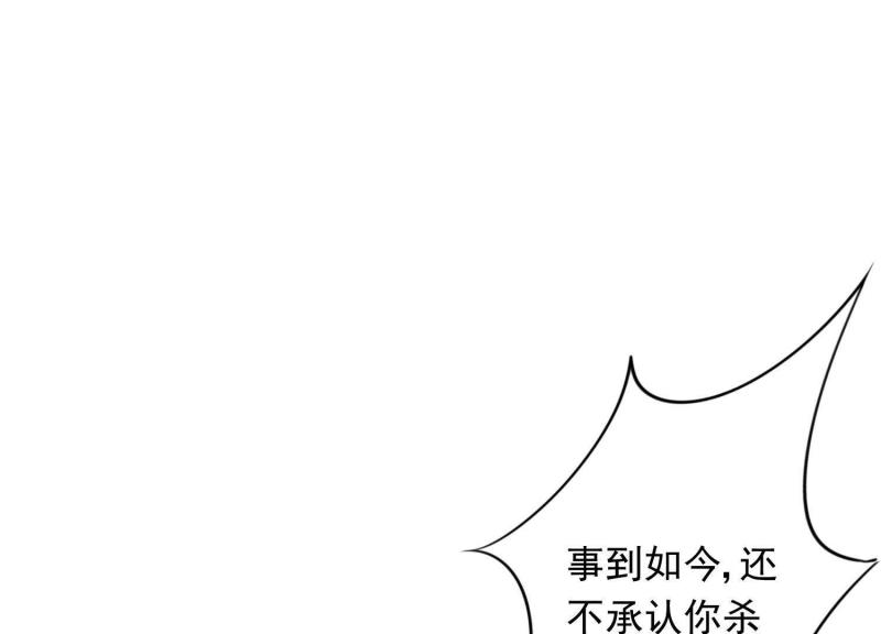 第62话(1/2)-第63话