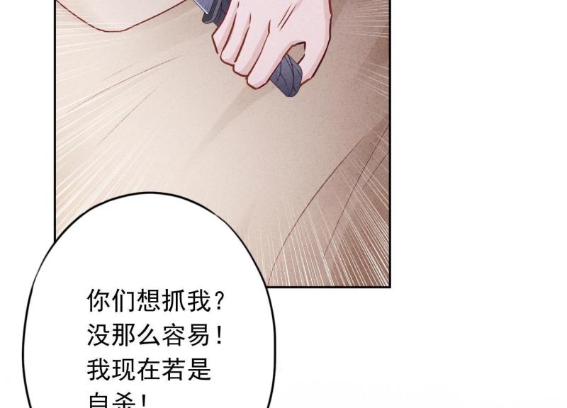 第62话(1/2)-第63话