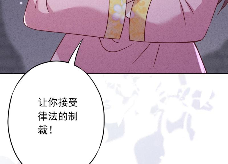 第64话(1/2)-第65话
