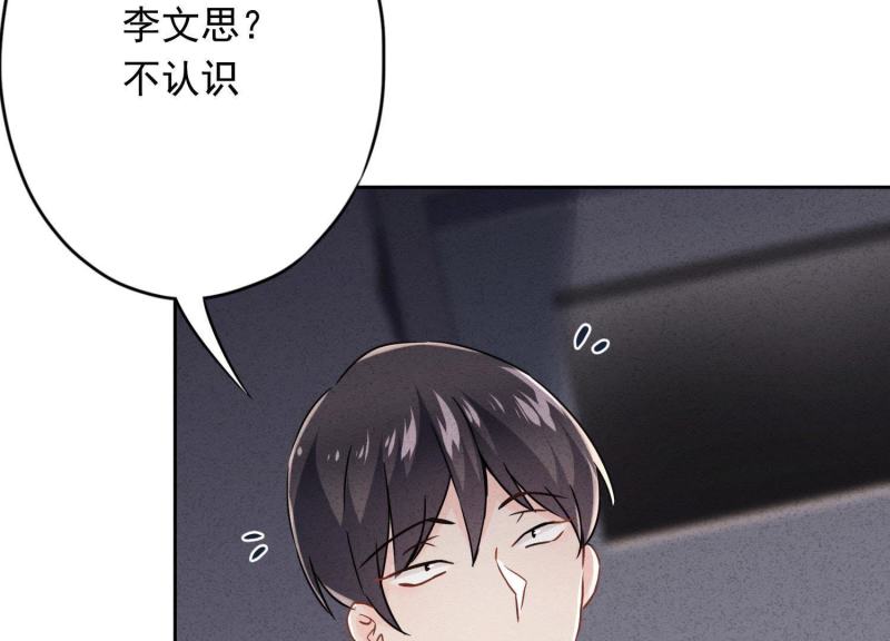 第64话(1/2)-第65话