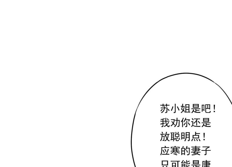 第66话(1/2)-第67话