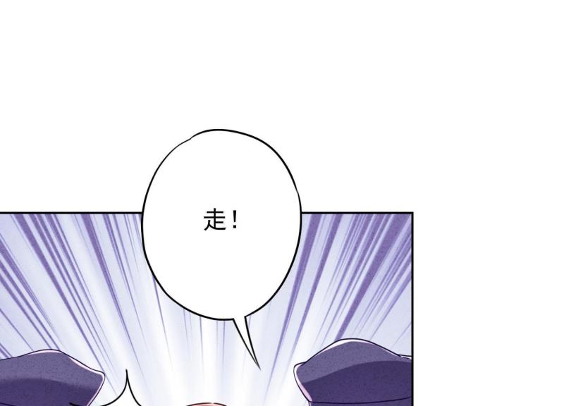 第66话(1/2)-第67话
