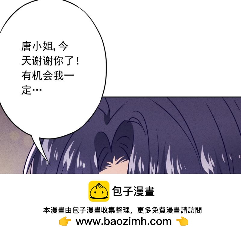 第66话(1/2)-第67话