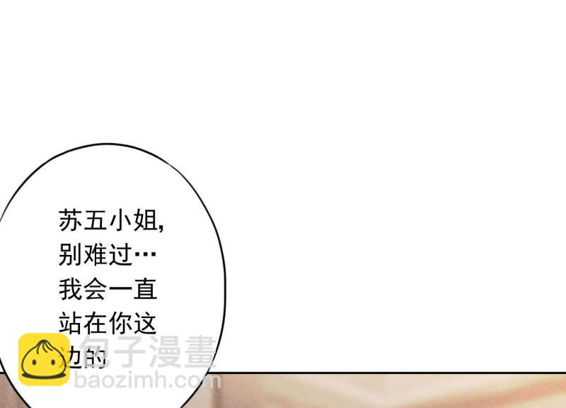 第68话(1/3)-第69话