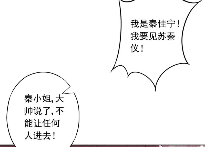 第68话(1/3)-第69话