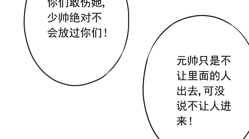 第68话(1/3)-第69话