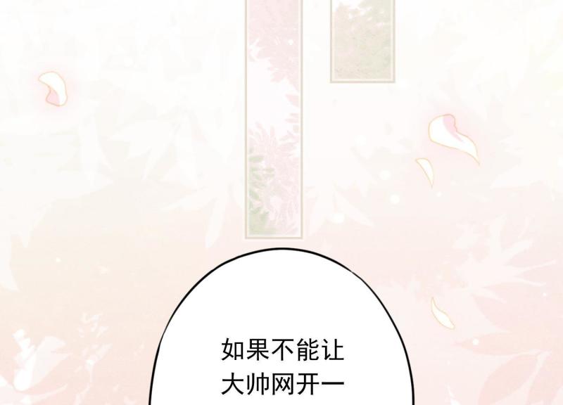 第68话(1/3)-第69话