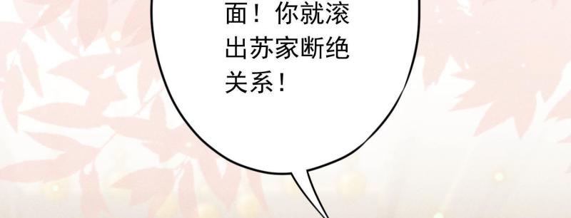 第68话(1/3)-第69话