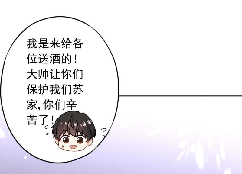 第70话(1/3)-第71话