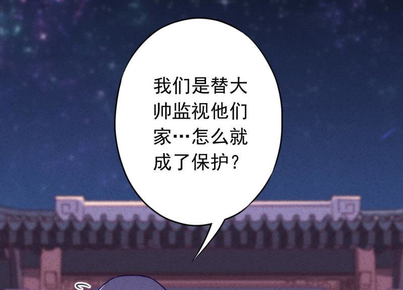第70话(1/3)-第71话