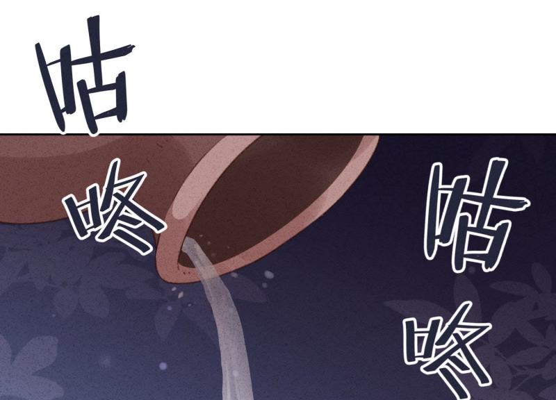 第70话(1/3)-第71话