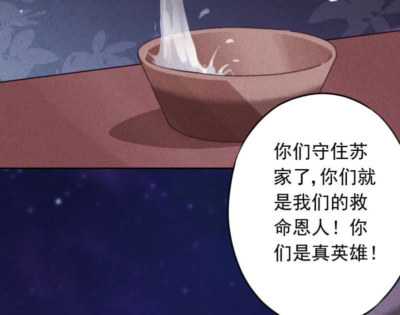 第70话(1/3)-第71话