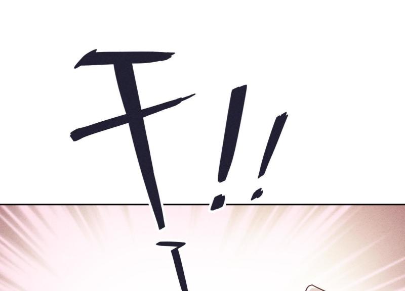 第70话(1/3)-第71话