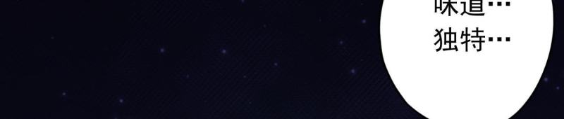 第70话(1/3)-第71话