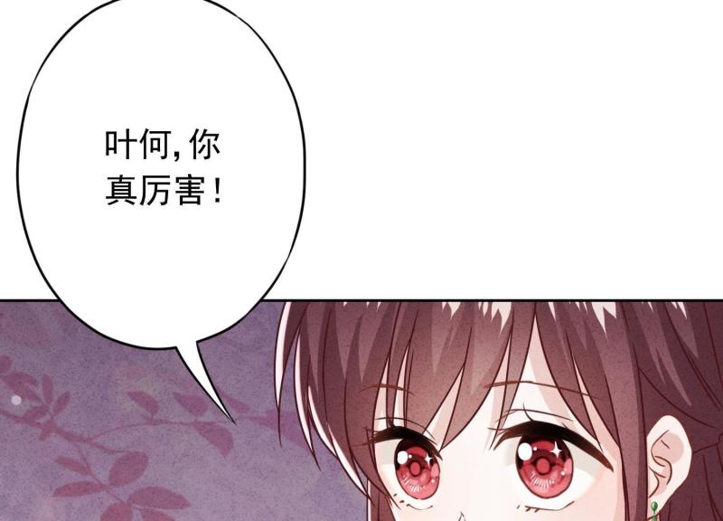 第70话(1/3)-第71话