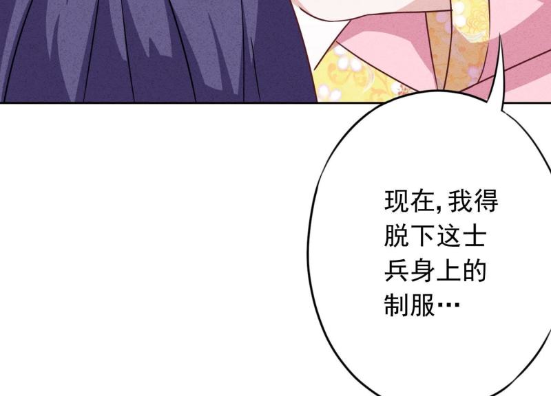 第70话(1/3)-第71话