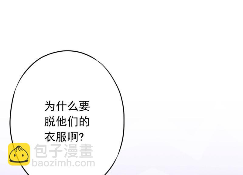 第70话(1/3)-第71话