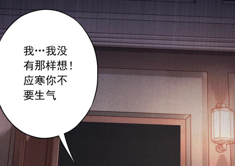 第72话(1/3)-第73话