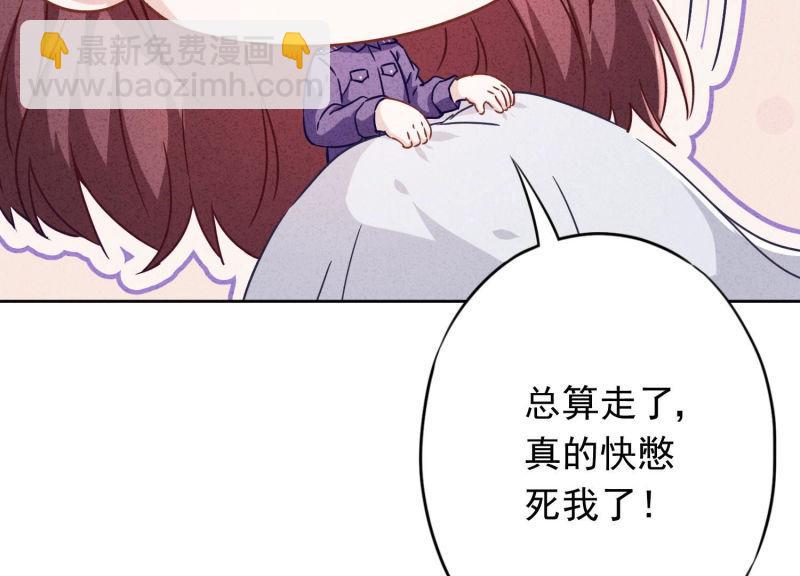 第72话(1/3)-第73话