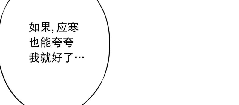 第74话(1/3)-第75话