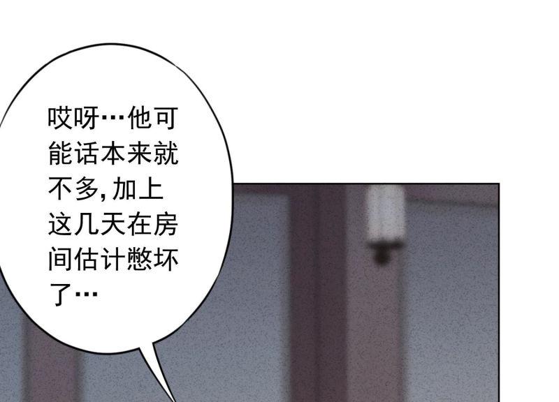 第74话(1/3)-第75话