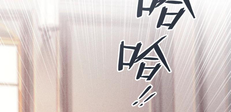 第74话(1/3)-第75话