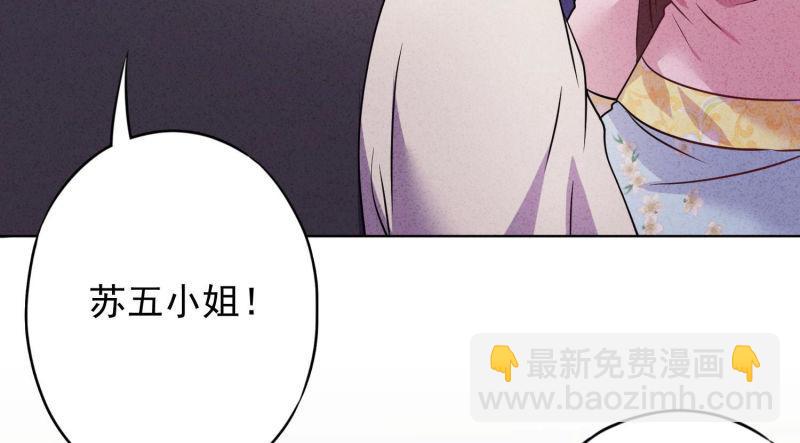 第74话(1/3)-第75话