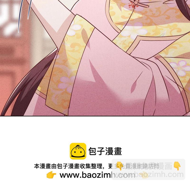 第74话(1/3)-第75话