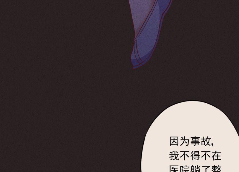 第76话(1/3)-第77话