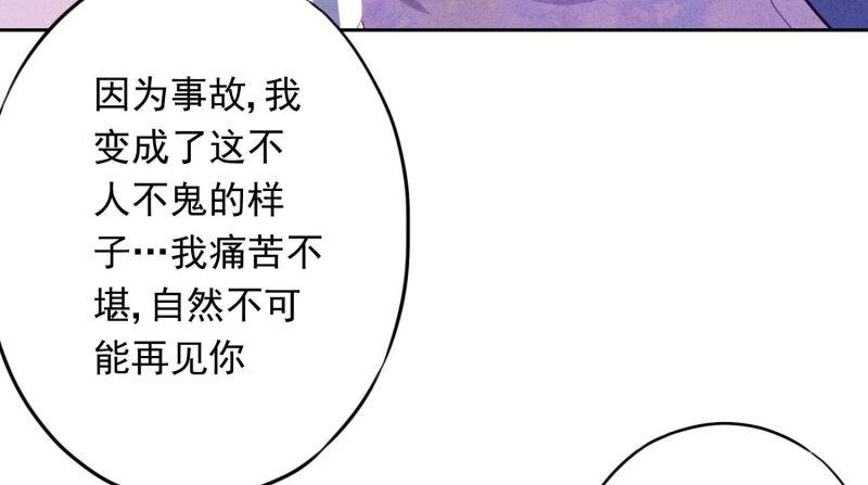 第76话(1/3)-第77话