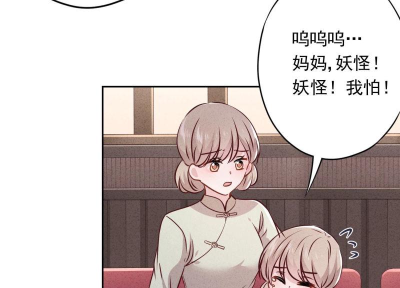 第76话(1/3)-第77话