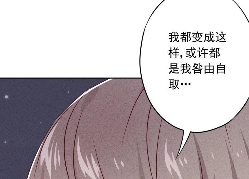 第76话(1/3)-第77话