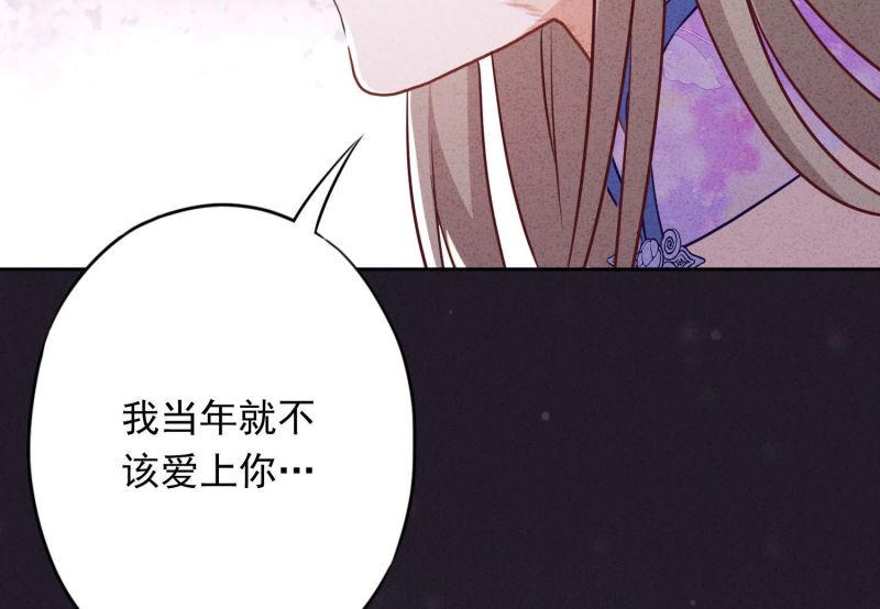 第76话(1/3)-第77话