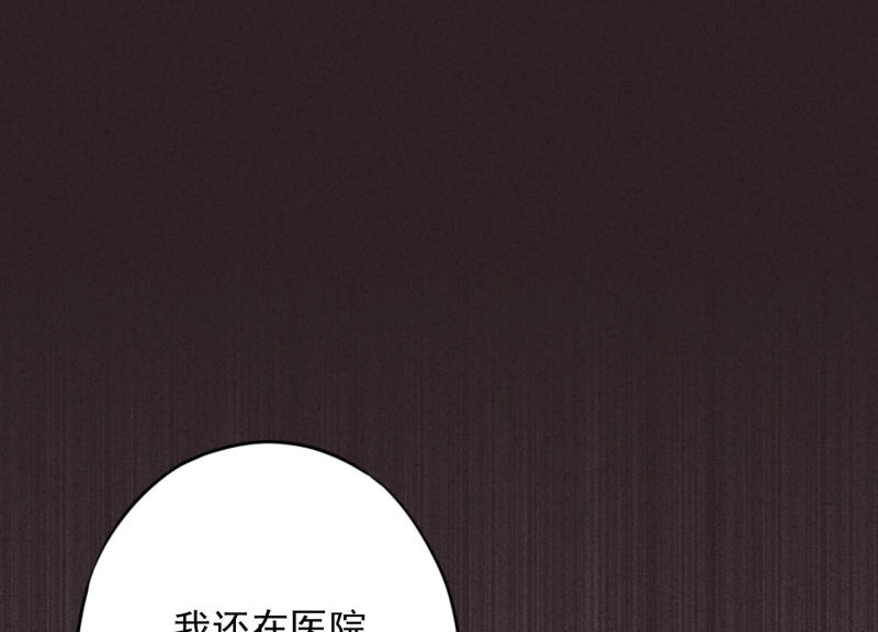 第76话(1/3)-第77话