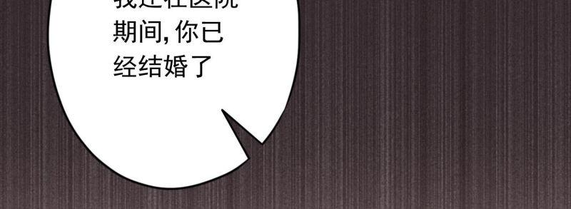 第76话(1/3)-第77话