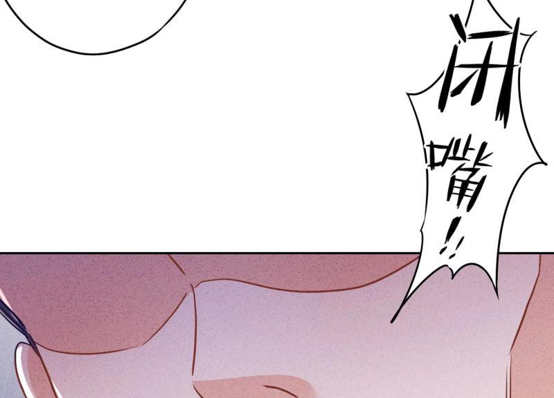 第76话(1/3)-第77话