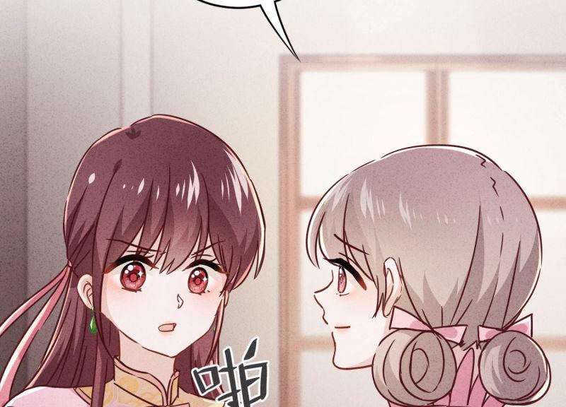 第78话(1/3)-第79话