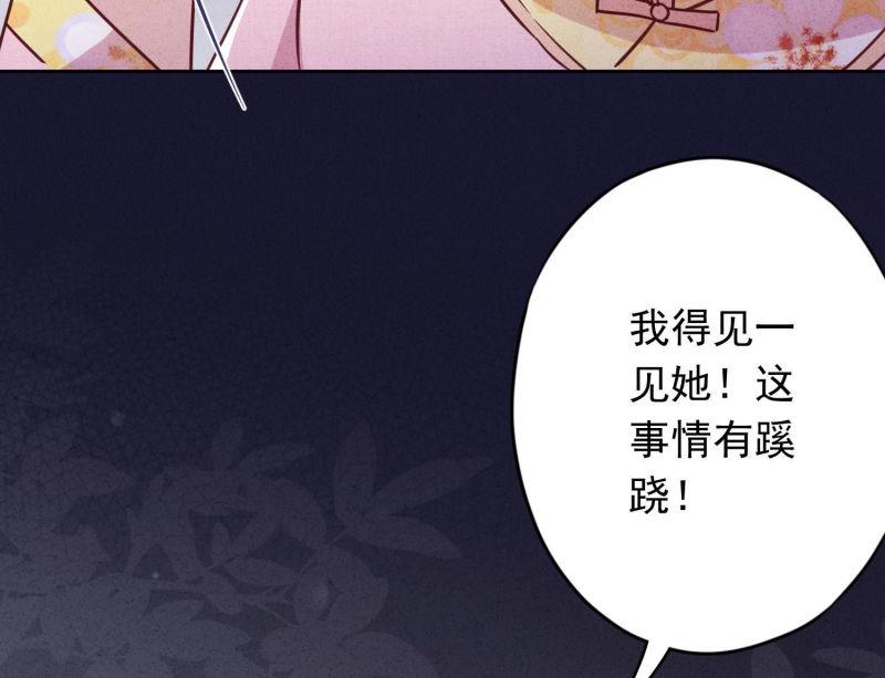 第78话(1/3)-第79话
